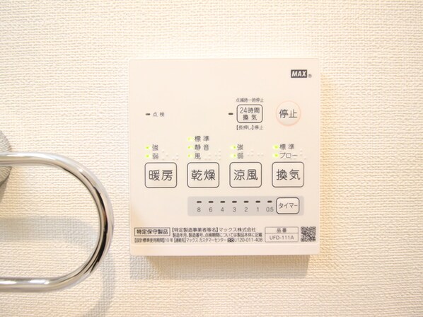 セジュール北白川の物件内観写真